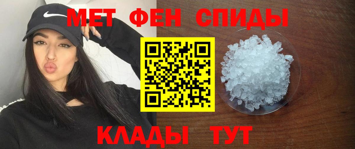 Амфетамин 97% Нарткала