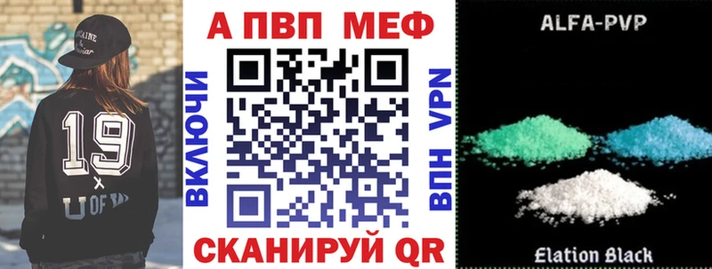 Alpha-PVP кристаллы  Нарткала 