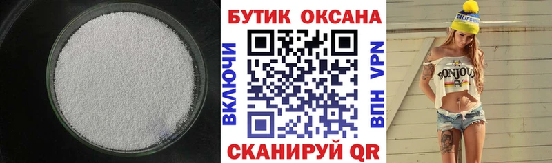 БУТИРАТ оксана  Нарткала 