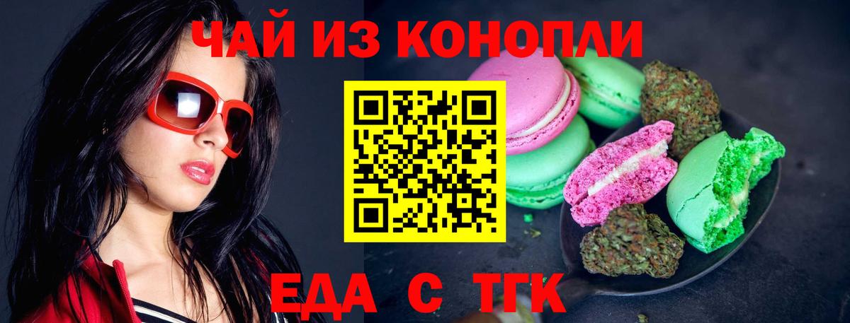 Нарткала  Canna-Cookies марихуана  Вход с VPN 