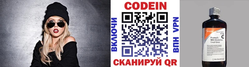 Кодеиновый сироп Lean напиток Lean (лин)  хочу наркоту  Нарткала 
