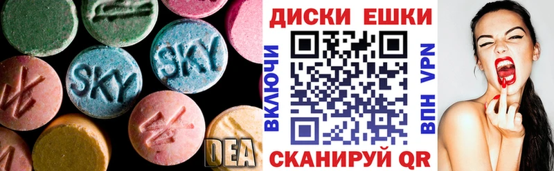 наркотики  Нарткала  Ecstasy ешки 