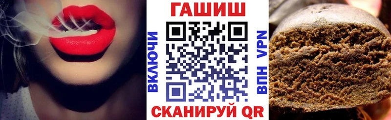 ГАШ убойный  где можно купить наркотик  МЕГА ссылки  Нарткала 