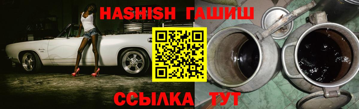 ГАШ Изолятор Нарткала