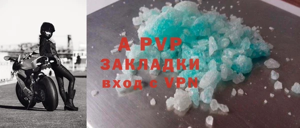 a pvp Медногорск