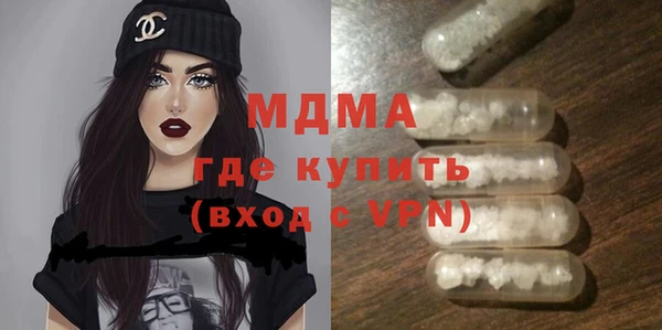 MDMA Мегион