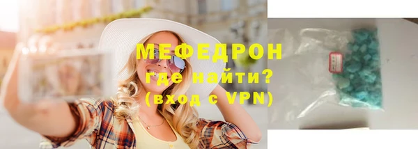 MDMA Мегион