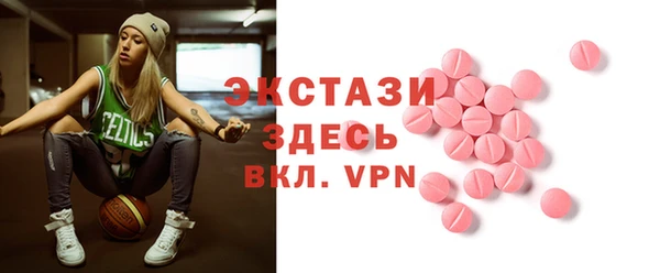 MDMA Мегион