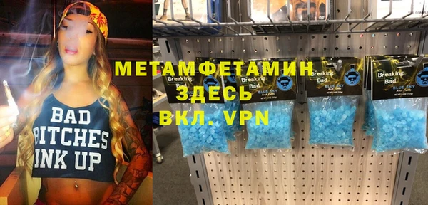 MDMA Мегион