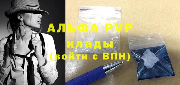 a pvp Медногорск