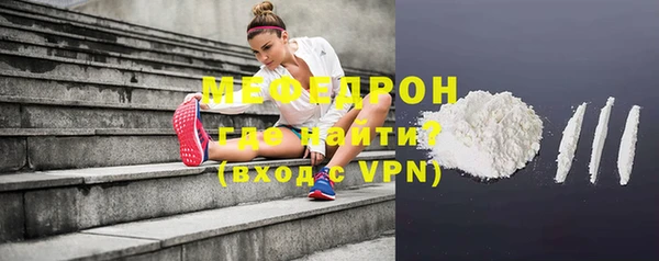 MDMA Мегион