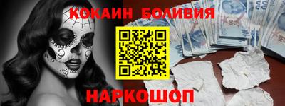 ПСИЛОЦИБИНОВЫЕ ГРИБЫ Ипатово