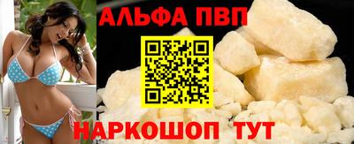 apvp Изобильный