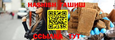 ПСИЛОЦИБИНОВЫЕ ГРИБЫ Ипатово
