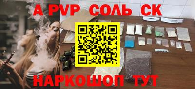 ECSTASY Ирбит