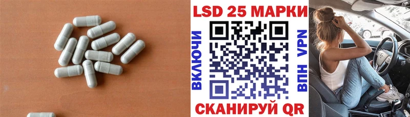 LSD-25 экстази ecstasy  ссылка на мегу маркетплейс  Нарткала 