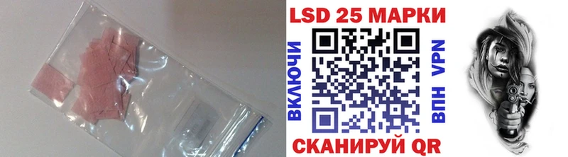 Лсд 25 экстази кислота Нарткала