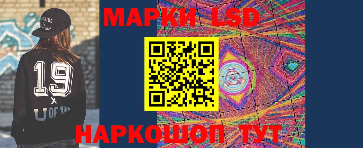 Лсд 25 экстази ecstasy  Лсд 25 экстази ecstasy  Нарткала  Вход с VPN 