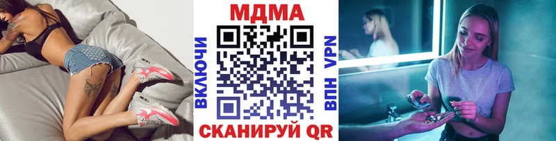 blacksprut ONION  Нарткала  MDMA crystal  где можно купить наркотик 