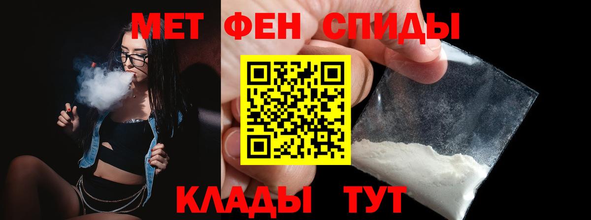 Первитин Декстрометамфетамин 99.9% Нарткала