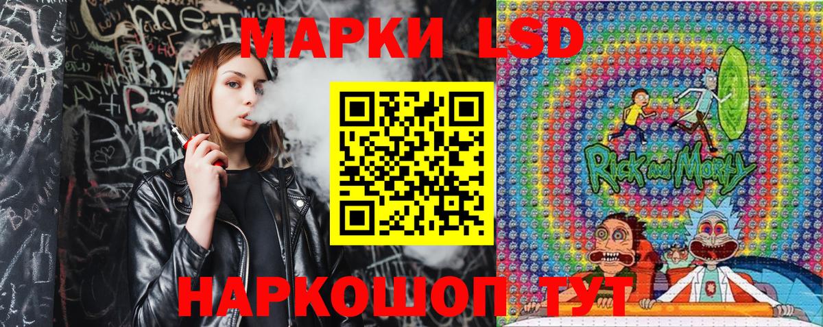 Наркотические марки 1500мкг Нарткала
