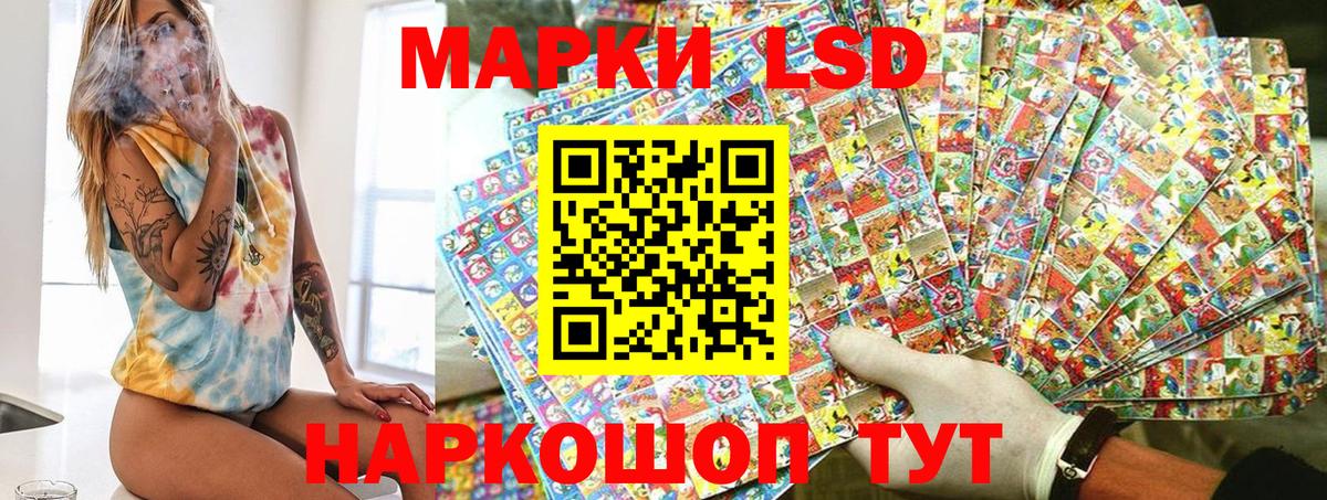 Нарткала  Наркотические марки  Вход с VPN  Марки N-bome 1500мкг 