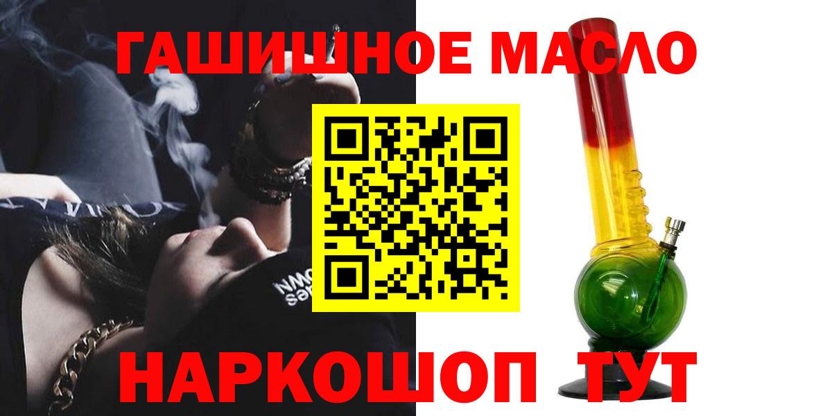 ТГК концентрат Нарткала