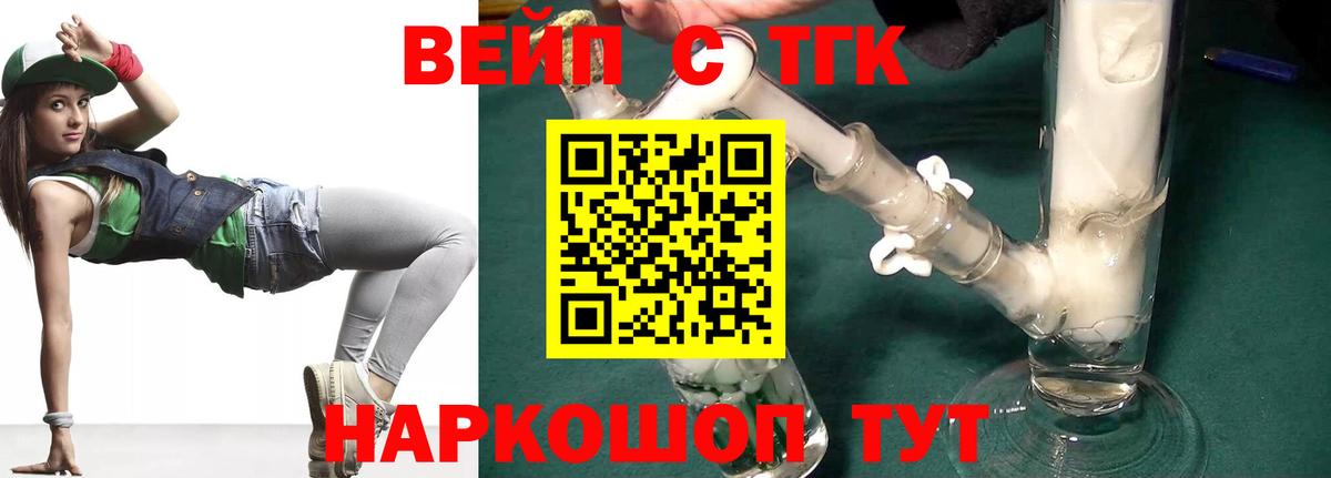 ТГК Wax  Вход с VPN  Нарткала 