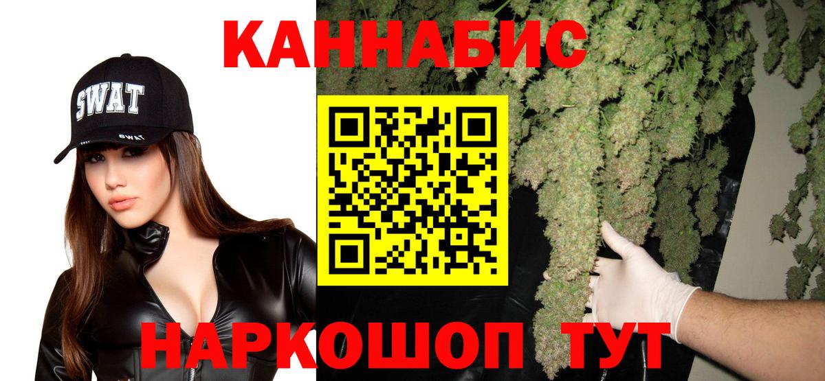 Марихуана SATIVA & INDICA  Конопля White Widow  Канабис MAZAR  Нарткала  Вход с VPN  Бошки марихуана AK-47 